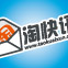 淘宝第三方应用淘快讯logo及网站设计