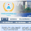 中国联合国采购促进会